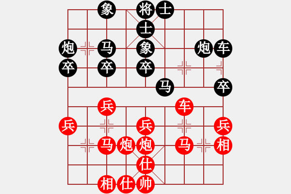 象棋棋譜圖片：今天測(cè)試XX的引擎 - 步數(shù)：30 