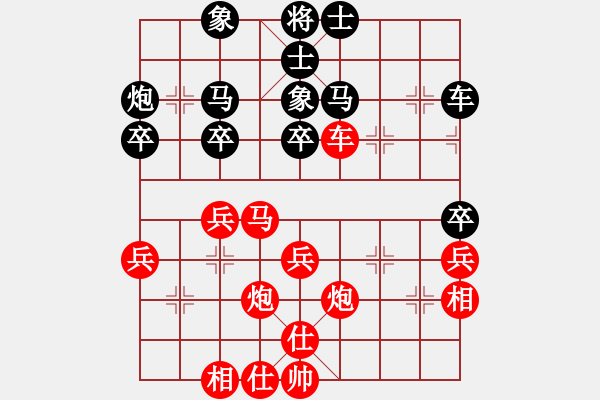 象棋棋譜圖片：今天測(cè)試XX的引擎 - 步數(shù)：40 