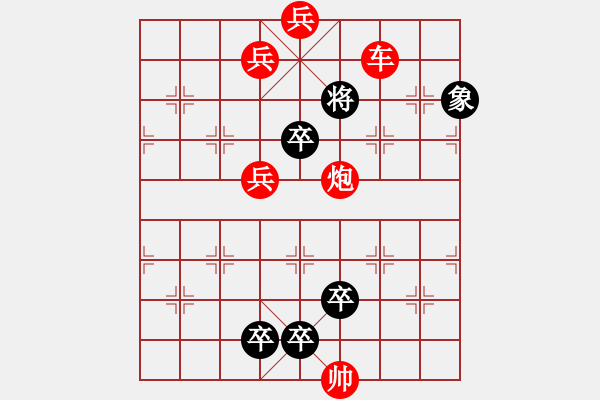 象棋棋譜圖片：江湖殘局奇正相生 和棋.pgn - 步數(shù)：80 