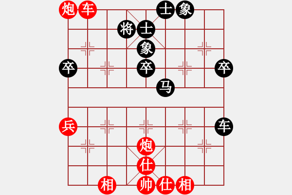 象棋棋譜圖片：梁喜喜29回合砍92勝率業(yè)83 - 步數(shù)：50 