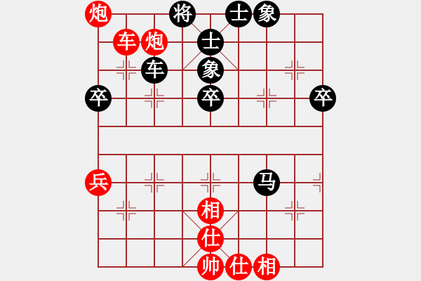 象棋棋譜圖片：梁喜喜29回合砍92勝率業(yè)83 - 步數(shù)：59 