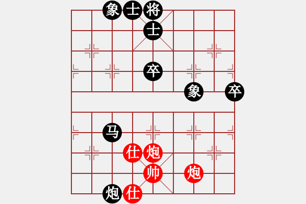 象棋棋譜圖片：荷蘭 王輝川 負(fù) 越南 賴?yán)硇?- 步數(shù)：80 