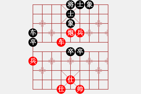 象棋棋譜圖片：純?nèi)松先A山(9星)-和-東北猴王(風(fēng)魔) - 步數(shù)：100 