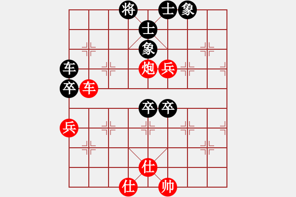 象棋棋譜圖片：純?nèi)松先A山(9星)-和-東北猴王(風(fēng)魔) - 步數(shù)：110 