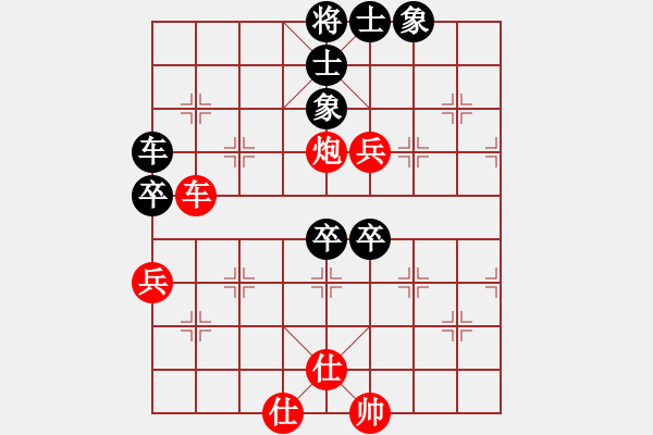 象棋棋譜圖片：純?nèi)松先A山(9星)-和-東北猴王(風(fēng)魔) - 步數(shù)：113 