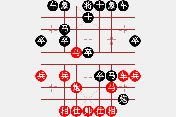 象棋棋譜圖片：純?nèi)松先A山(9星)-和-東北猴王(風(fēng)魔) - 步數(shù)：30 