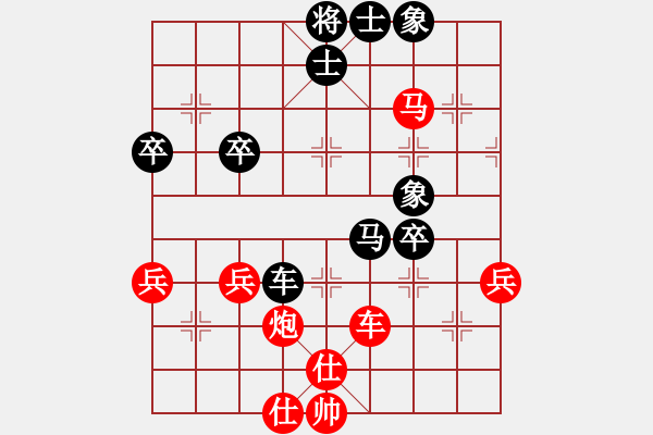 象棋棋譜圖片：純?nèi)松先A山(9星)-和-東北猴王(風(fēng)魔) - 步數(shù)：60 