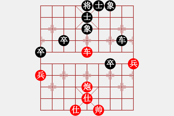 象棋棋譜圖片：純?nèi)松先A山(9星)-和-東北猴王(風(fēng)魔) - 步數(shù)：80 