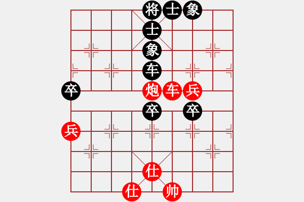 象棋棋譜圖片：純?nèi)松先A山(9星)-和-東北猴王(風(fēng)魔) - 步數(shù)：90 