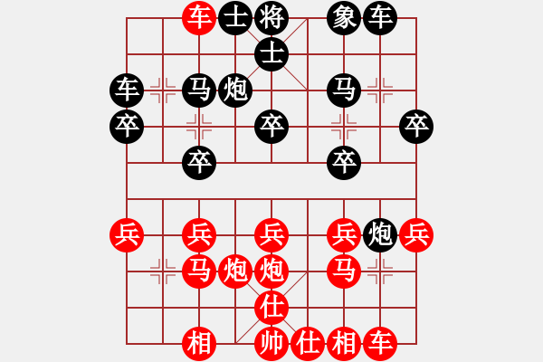 象棋棋譜圖片：屏風(fēng)馬轉(zhuǎn)后補(bǔ)列炮應(yīng)五六炮(二)黑勝 - 步數(shù)：20 