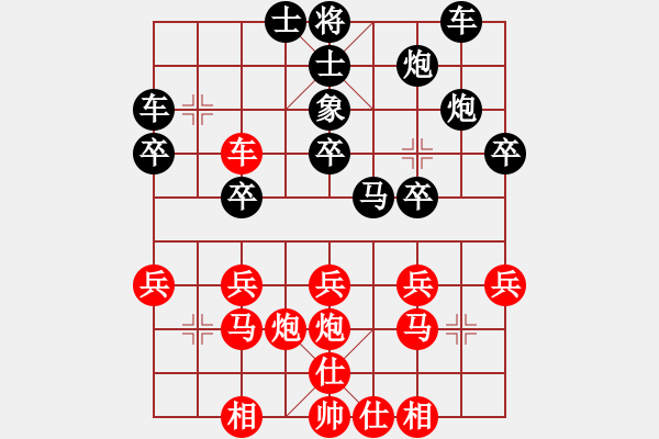 象棋棋譜圖片：屏風(fēng)馬轉(zhuǎn)后補(bǔ)列炮應(yīng)五六炮(二)黑勝 - 步數(shù)：30 