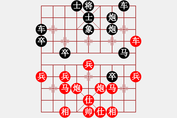 象棋棋譜圖片：屏風(fēng)馬轉(zhuǎn)后補(bǔ)列炮應(yīng)五六炮(二)黑勝 - 步數(shù)：40 