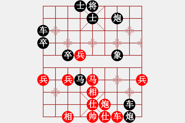 象棋棋譜圖片：屏風(fēng)馬轉(zhuǎn)后補(bǔ)列炮應(yīng)五六炮(二)黑勝 - 步數(shù)：60 