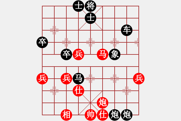 象棋棋譜圖片：屏風(fēng)馬轉(zhuǎn)后補(bǔ)列炮應(yīng)五六炮(二)黑勝 - 步數(shù)：70 