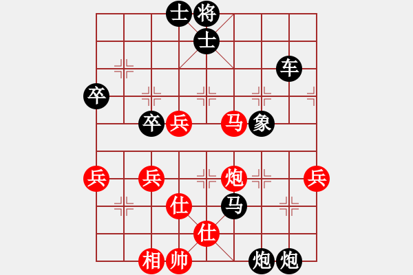 象棋棋譜圖片：屏風(fēng)馬轉(zhuǎn)后補(bǔ)列炮應(yīng)五六炮(二)黑勝 - 步數(shù)：80 