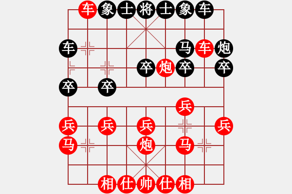 象棋棋譜圖片：金秋 - 步數(shù)：20 