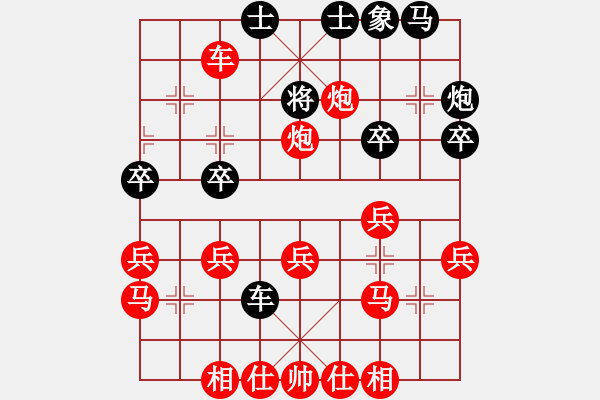 象棋棋譜圖片：金秋 - 步數(shù)：30 