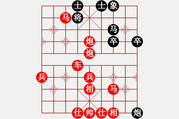 象棋棋譜圖片：金秋 - 步數(shù)：67 