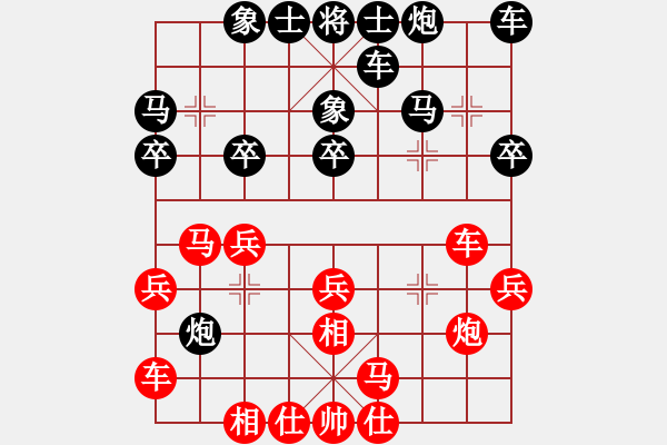 象棋棋谱图片：蒋川 先和 景学义 - 步数：20 