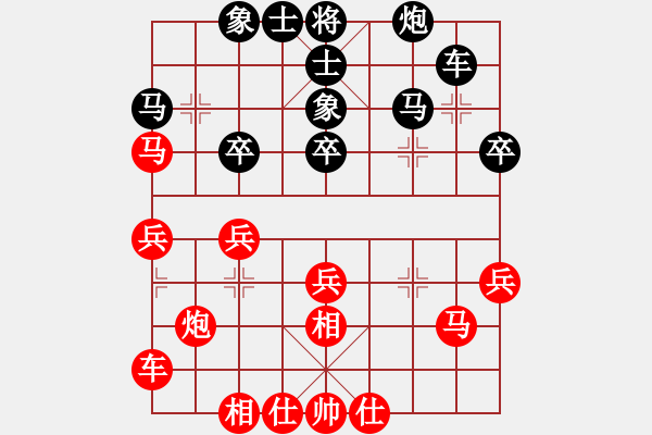 象棋棋谱图片：蒋川 先和 景学义 - 步数：30 