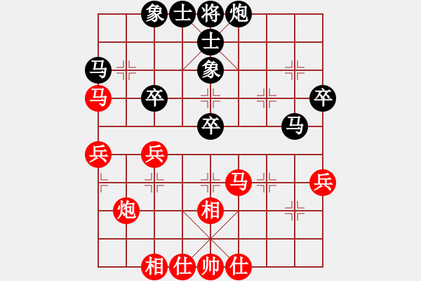 象棋棋谱图片：蒋川 先和 景学义 - 步数：40 