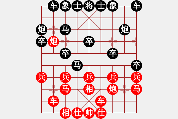 象棋棋譜圖片：南海棋協(xié)(日帥)-負(fù)-丹桂飄香(日帥) - 步數(shù)：20 