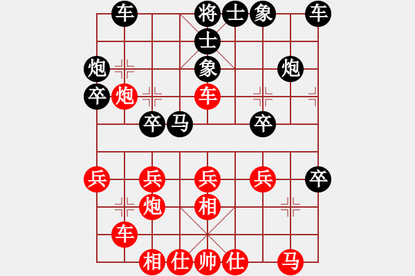 象棋棋譜圖片：南海棋協(xié)(日帥)-負(fù)-丹桂飄香(日帥) - 步數(shù)：30 