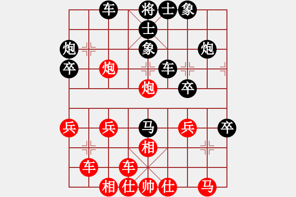 象棋棋譜圖片：南海棋協(xié)(日帥)-負(fù)-丹桂飄香(日帥) - 步數(shù)：40 