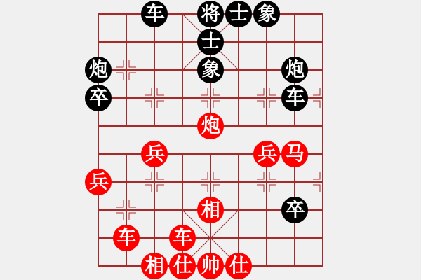 象棋棋譜圖片：南海棋協(xié)(日帥)-負(fù)-丹桂飄香(日帥) - 步數(shù)：50 