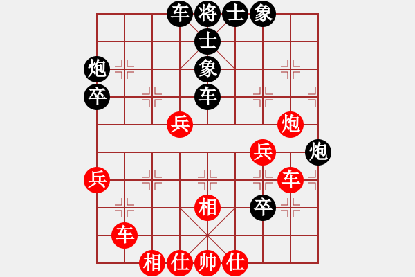 象棋棋譜圖片：南海棋協(xié)(日帥)-負(fù)-丹桂飄香(日帥) - 步數(shù)：60 