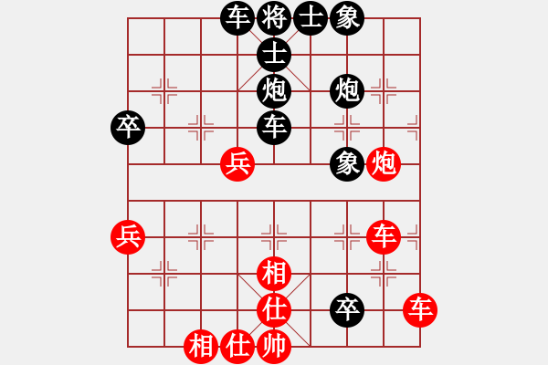 象棋棋譜圖片：南海棋協(xié)(日帥)-負(fù)-丹桂飄香(日帥) - 步數(shù)：70 