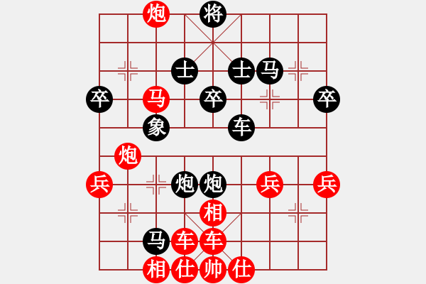 象棋棋譜圖片：劍掃弈網(月將)-負-牡丹亭英雄(月將) - 步數：62 