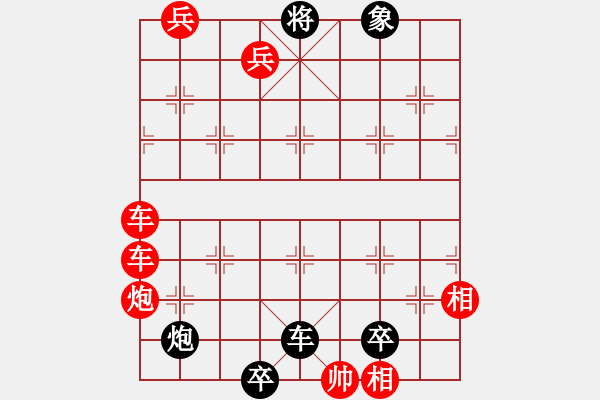 象棋棋譜圖片：第63局獨火孔亮 - 步數(shù)：0 