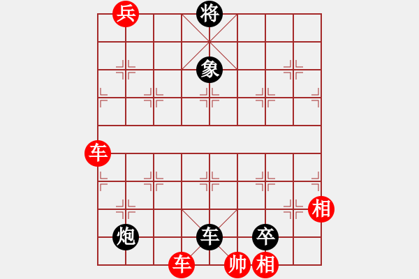 象棋棋譜圖片：第63局獨火孔亮 - 步數(shù)：10 