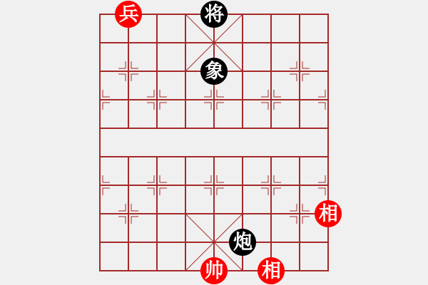 象棋棋譜圖片：第63局獨火孔亮 - 步數(shù)：17 