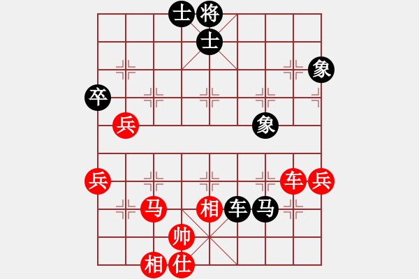 象棋棋譜圖片：冬日暖陽(9段)-和-棋海飛龍(9段) - 步數(shù)：100 