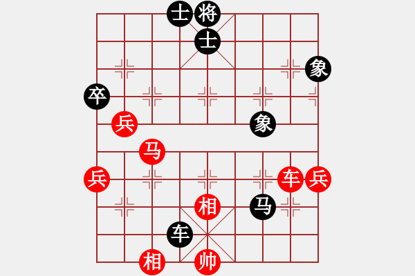 象棋棋譜圖片：冬日暖陽(9段)-和-棋海飛龍(9段) - 步數(shù)：110 