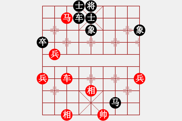 象棋棋譜圖片：冬日暖陽(9段)-和-棋海飛龍(9段) - 步數(shù)：120 