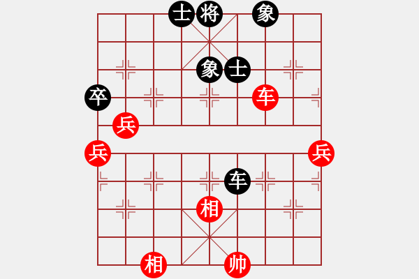 象棋棋譜圖片：冬日暖陽(9段)-和-棋海飛龍(9段) - 步數(shù)：130 