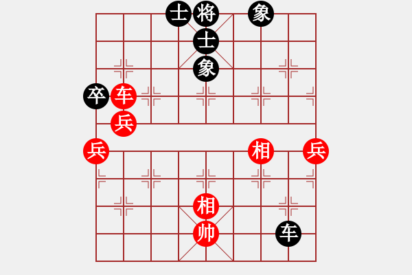 象棋棋譜圖片：冬日暖陽(9段)-和-棋海飛龍(9段) - 步數(shù)：140 