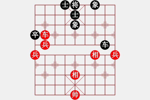 象棋棋譜圖片：冬日暖陽(9段)-和-棋海飛龍(9段) - 步數(shù)：150 