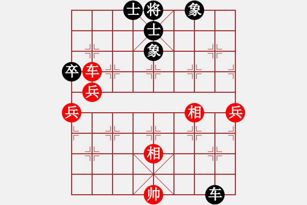 象棋棋譜圖片：冬日暖陽(9段)-和-棋海飛龍(9段) - 步數(shù)：170 