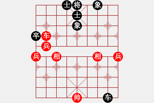 象棋棋譜圖片：冬日暖陽(9段)-和-棋海飛龍(9段) - 步數(shù)：180 