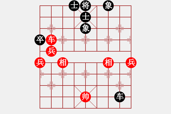 象棋棋譜圖片：冬日暖陽(9段)-和-棋海飛龍(9段) - 步數(shù)：190 