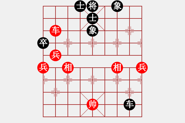 象棋棋譜圖片：冬日暖陽(9段)-和-棋海飛龍(9段) - 步數(shù)：200 