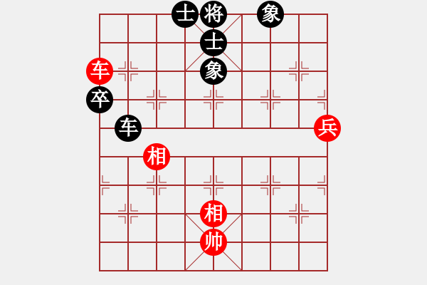 象棋棋譜圖片：冬日暖陽(9段)-和-棋海飛龍(9段) - 步數(shù)：210 