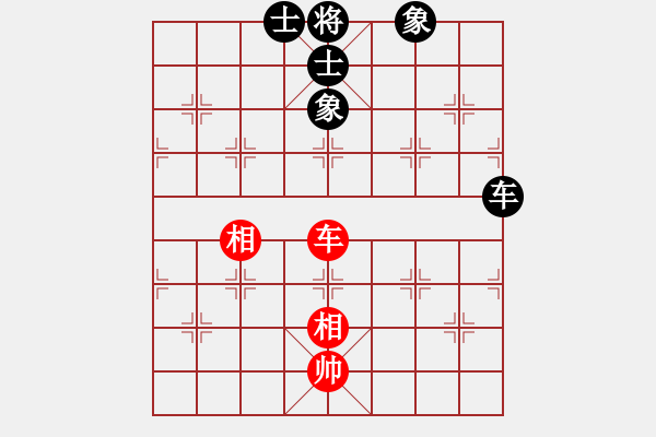 象棋棋譜圖片：冬日暖陽(9段)-和-棋海飛龍(9段) - 步數(shù)：216 