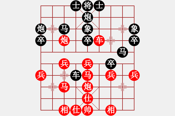 象棋棋譜圖片：冬日暖陽(9段)-和-棋海飛龍(9段) - 步數(shù)：40 