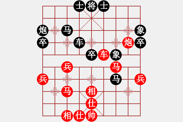 象棋棋譜圖片：冬日暖陽(9段)-和-棋海飛龍(9段) - 步數(shù)：50 