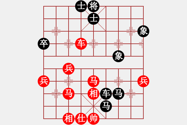 象棋棋譜圖片：冬日暖陽(9段)-和-棋海飛龍(9段) - 步數(shù)：70 